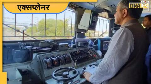 What is Railway's kavach technology? How the cheapest technology works compared to other countries