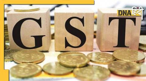 Common man may face a big setback, central government may increase GST rates