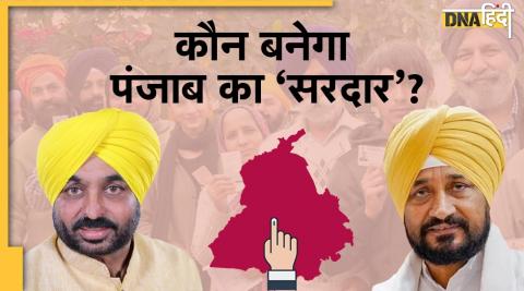 Who will win Punjab Election