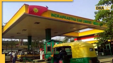 cng price increase 2 rs delhi ncr know latest rate