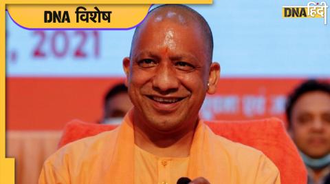 If Yogi Adityanath becomes the Chief Minister again, many records will be broken in UP