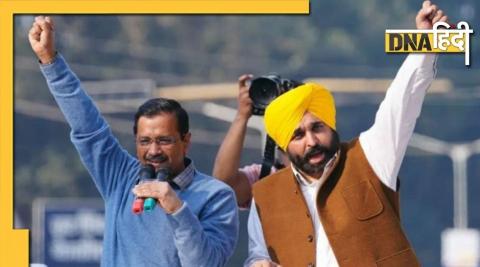 Zee Exit Poll: What is the meaning of AAP's victory in Punjab, has Kejriwal become an alternative in front of 