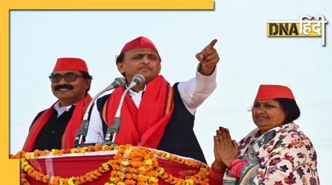 Akhilesh Yadav