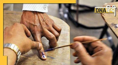 MCD Election: Election Commission will announce election dates at 5 pm