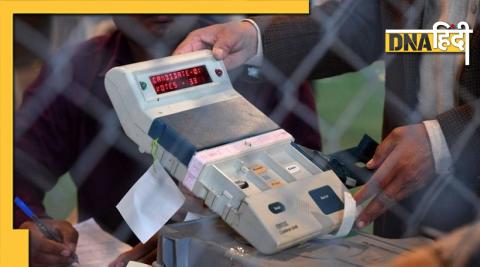 EVM Machine