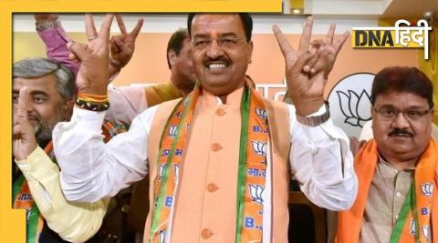 UP Election Results 2022: Keshav Prasad Maurya said that the party of goons is losing, he himself is running behind from Sirathu seat