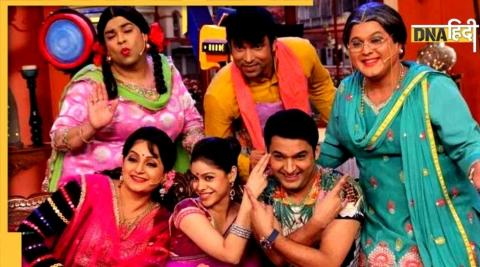 Kapil Sharma Show