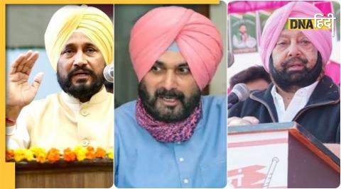 congress internal politics damage amarinder singh charanjit channi and sidhu defeat own seats