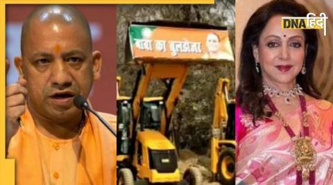 Yogi Adityanath, Hema Malini