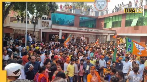 BJP Head Quarter