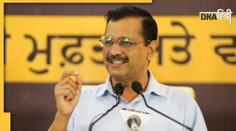 Arvind Kejriwal (File Photo)