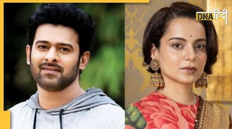 Kangana Ranaut, Prabhas