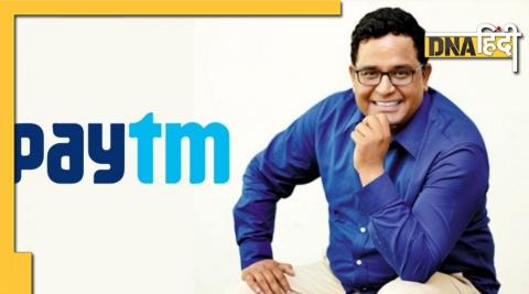 Paytm CEO Vijay Shekhar Sharma was arrested, know what was the reason for this