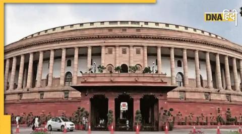 Rajya Sabha.