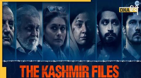 the kashmir files