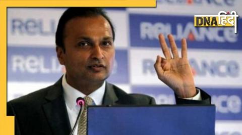 Giants bid in the auction of Anil Ambani's company, there is a possibility of a big jump in the shares