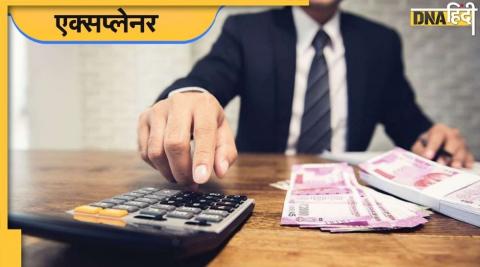 EPFO is paying the lowest interest for 40 years, know how much money you will get now