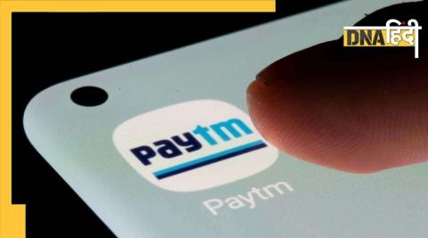 Big fall in Paytm's stock, IPO investors are facing a loss of up to 70 percent