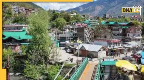 Himachal में अचानक हुए दो धमाकों से हिल उठी धरती, ना था भूकंप ना ही हुए बम धमाके!