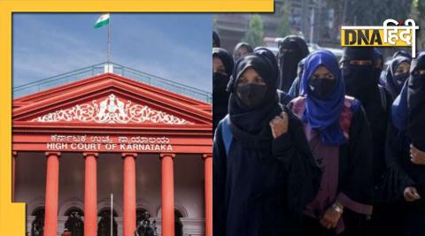 Hijab Row: Historic decision of Karnataka HC, understand what important things the court said