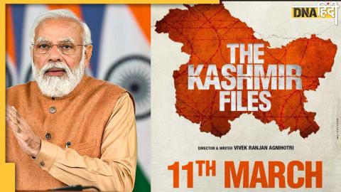 the kashmir files