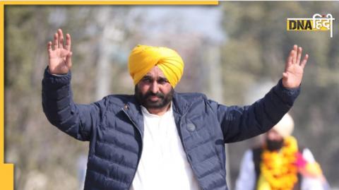 Bhagwant Mann Oath Ceremony