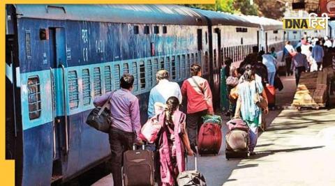 Holi Special Train 2022: होली पर घर जा रहे लोगों को रेलवे का तोहफा, तीन जोड़ी और स्पेशल ट्रेनों का परिचालन