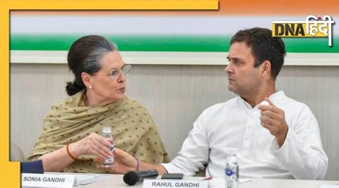 Sonia & Rahul Gandhi