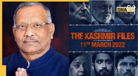 अब बिहार में भी टैक्स फ्री होगी The Kashmir Files, डिप्टी सीएम तारकिशोर प्रसाद ने की घोषणा