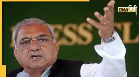 bhupinder singh hooda