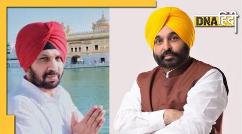 Left the government job and joined AAP, now Bhagwant Mann will become a minister in the cabinet