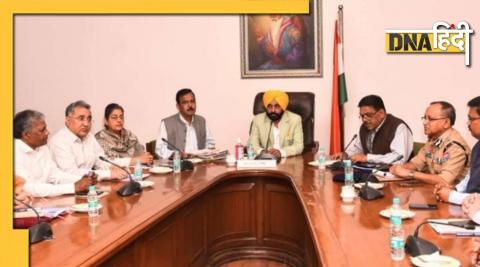 Punjab Cabinet