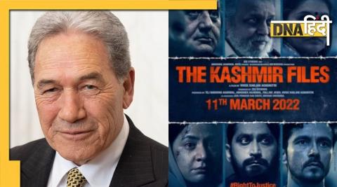 The Kashmir Files controversy reached New Zealand, former Deputy PM made a big statement