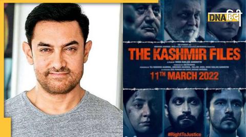 AMIRKHAN ON THE KASHMIR FILES