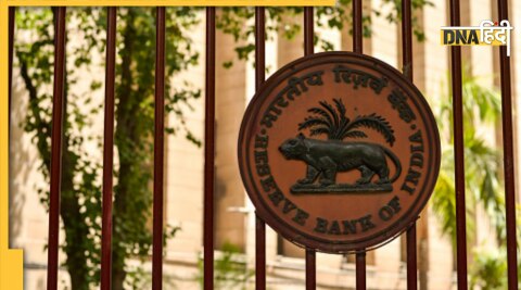 RBI RBI