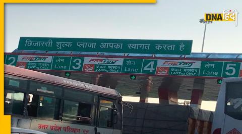 Toll Plaza