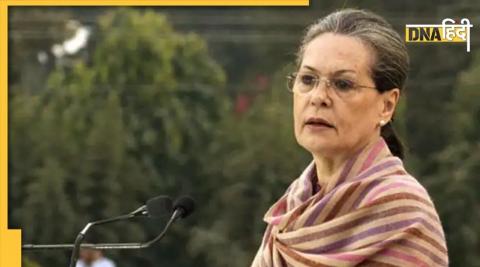 National Herald: ED gives 4 weeks time to Sonia Gandhi to appear, now questioning will be done in July