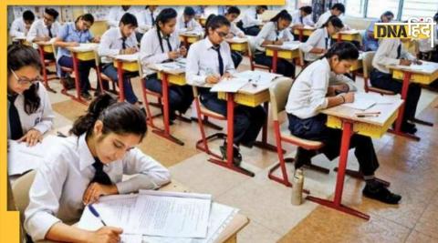 UP Board Exam 2022: नकल ना कर पाने के डर से पहले ही दिन 4 लाख से ज्यादा स्टूडेंट्स ने छोड़ी परीक्षा? 