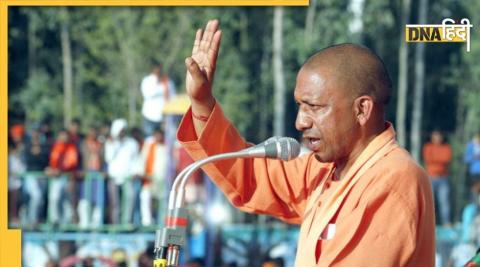 CM Yogi (Photo Credit- @BJP/Twitter)