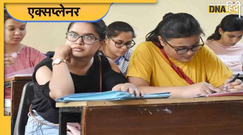 cuet 2022 to get admission in 45 central universities know effect benefits and loss  