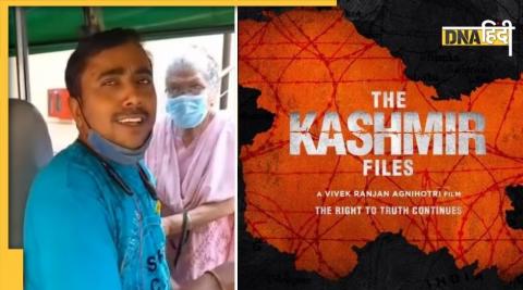 The Kashmir Files