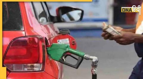 Petrol Diesel Price