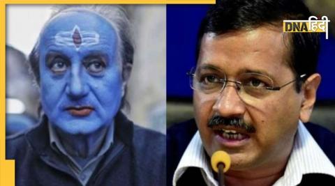 Anupam Kher response on Arvind Kejriwal's statement