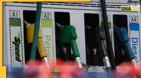 Petrol-Diesel prices increase again today, know what are the latest prices