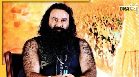 Gurmeet Ram Rahim has property worth thousands of crores, now who will be its heir?