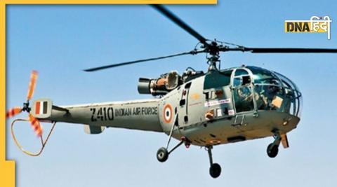 IAF Chetak Helicopter