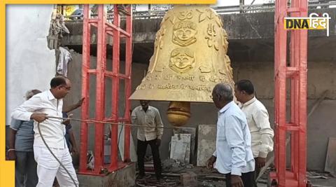 muslim man installed 3700 kg maha ghanta in pashupatinath temple mandsaur