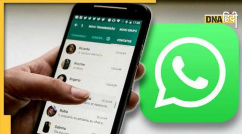 Whatsapp all set to launch new feature