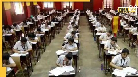 UP Board Exam 2022: 10वीं का अंग्रेजी का पेपर कैंसिल