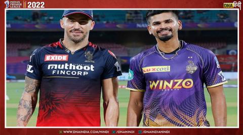 IPL 2022 KKR Vs RCB: Bangalore won in a thrilling match, bowlers did wonders